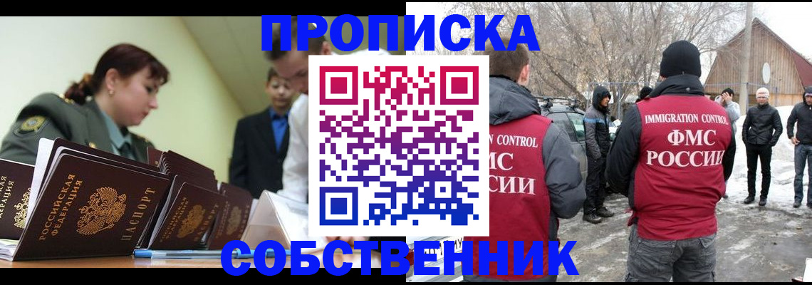 регистрация в Серове