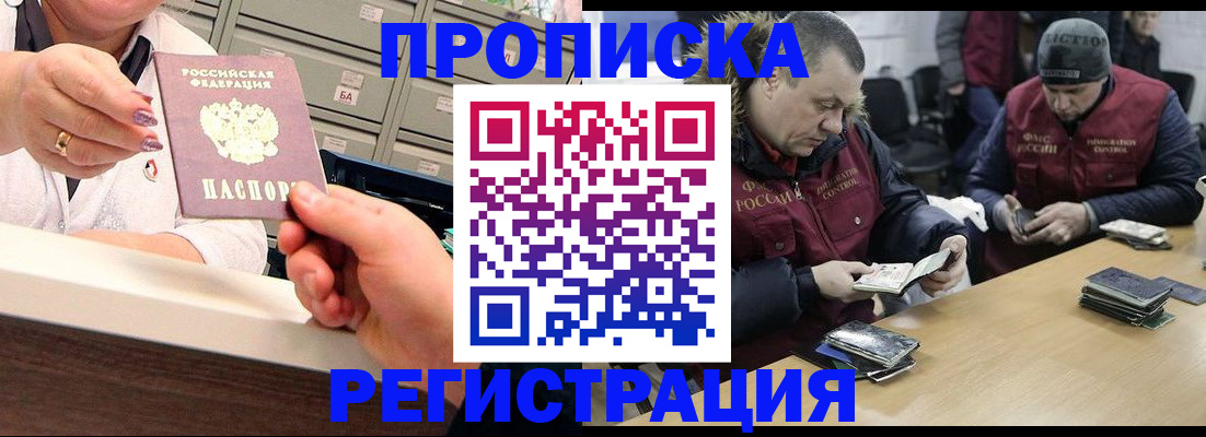 регистрация в Серове